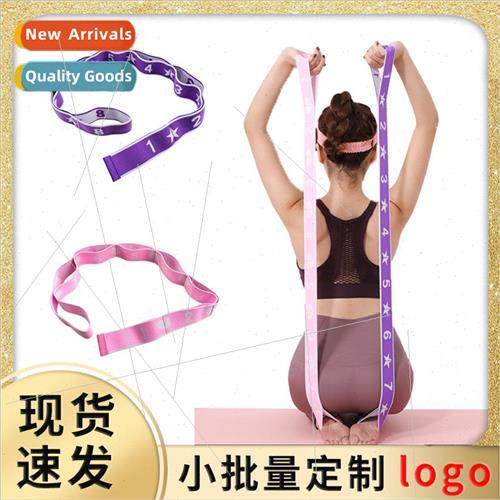 Digital Yoga Stching Belt Stching Belt Elastic Tension Begin