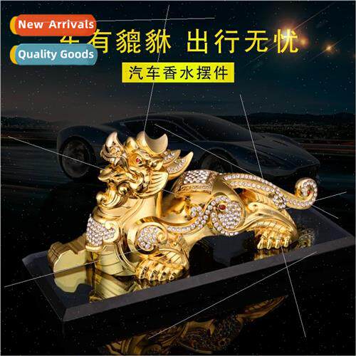 Car ornament car perfume holder alloy perfume holder persona