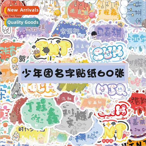 60 TNT era youth group name stickers Ma  u wen Song Yaxuan h