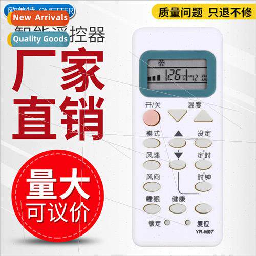 适用 Haier air conditioner remote control YR-M07 YR-M09 YR-M