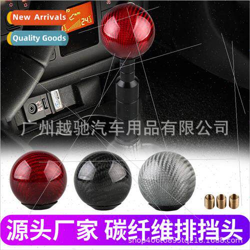 Car Tuning Shifter Header Carbon Fiber Shifter Header Round