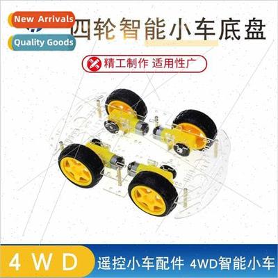 Four-wheeled intelligent car chassis code disk speed measure