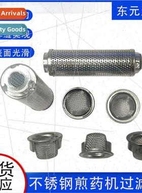 Automatic Chinese medicine decoction machine supporting filt