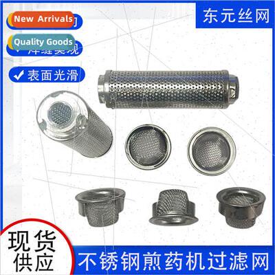 Automatic Chinese medicine decoction machine supporting filt