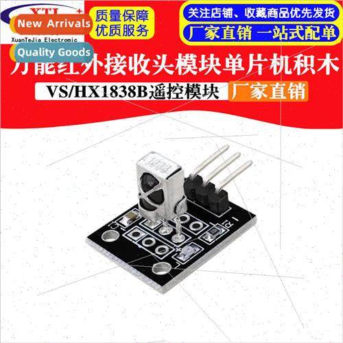 VS/HX1838B Remote Control Module Infrared Receiver Sensor Mo