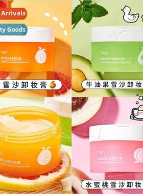 Avocado Makeup Remover Cream 适用 Women Deep Cleansing Makeu