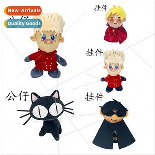 plush Gun anime TRIGUN pendant STAMPEDE toy New God