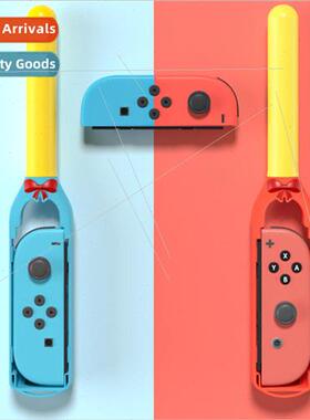 Switch drumsticks 适用 nsoled taiko drumsticks grip somatose