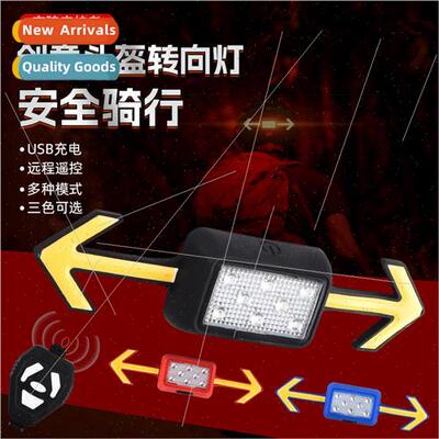 Mountain bike bicycle helmet turn signal light electric bike