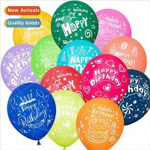 flower full balloon HappyBirthday thickened printed inch
