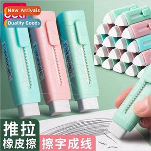 适用 elementary school push clean eraser students less pull