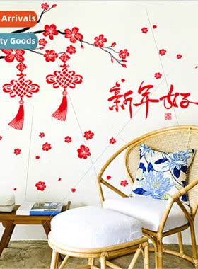 Pengcai XL846 New Year  Creative Spring Festival Wall Sticke