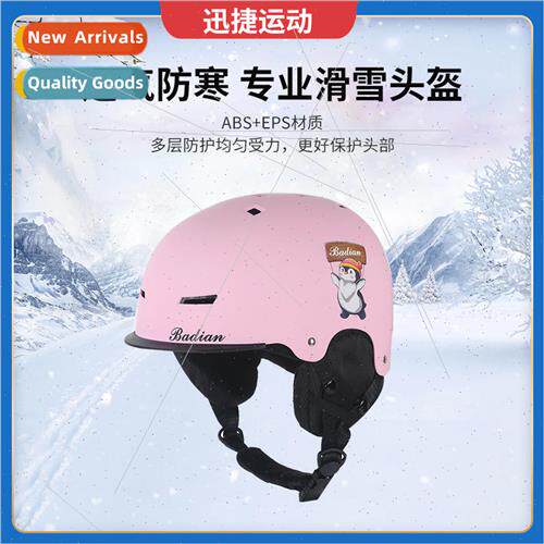Winter outdoor sports ski helmet adult ice skiing sports war