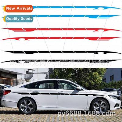 X-295 new general-purpose flame stripe car decal pull flower