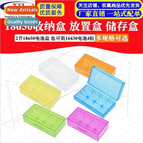 18650 storage box 2pcs 18650 battery box also can hold 16430