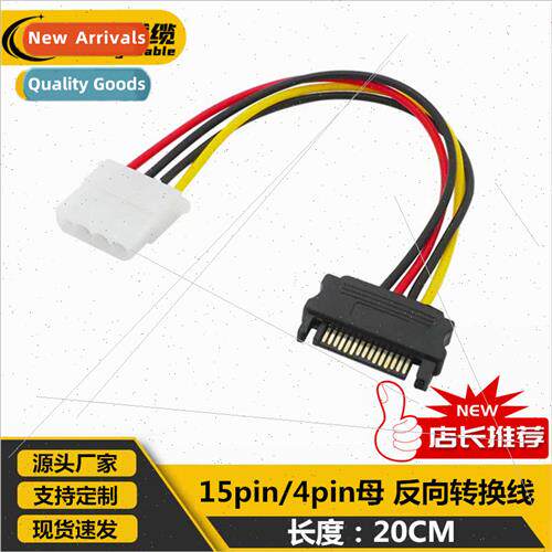 15pin male to 4pin female power cable sata reverse cable ide