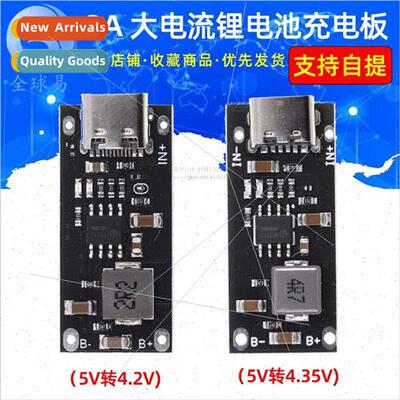 3A high current polymer ternary lithium battery charging boa
