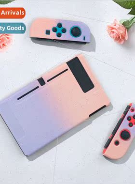 Girls pink purple gradient 适用 switch case split case ns ca