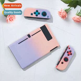 gradient 适用 pink split purple case Girls switch