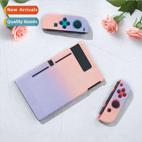 Girls pink purple gradient 适用 switch case split case ns ca