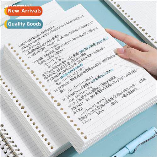 Ufan flipchart paper 26 holes b5 flipbook replacement core A