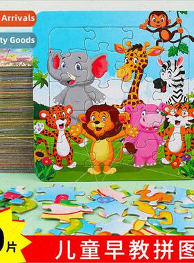 Cartoon children coloring paper puzzle kindergarten baby ear