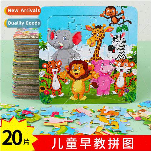 Cartoon children coloring paper puzzle kindergarten baby ear