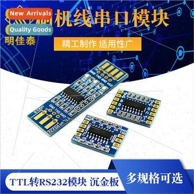 RS232 SP3232 TTL to RS232 Module RS232 to TTL Brush ne Seria