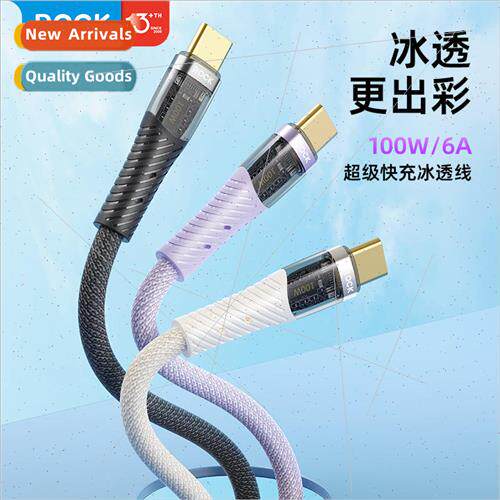 Z21 适用 Apple type c PD/100W transparent data cable Cell ph