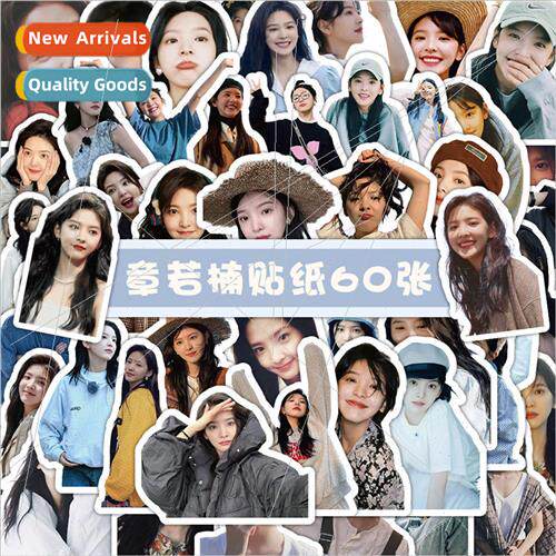 60 Zhang Ruonan stickers high value star around the phone ca
