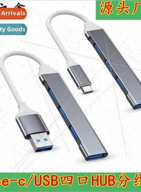 Mini Typec Docking  USB3.0 One Drag Four Type-c Docking  HUB