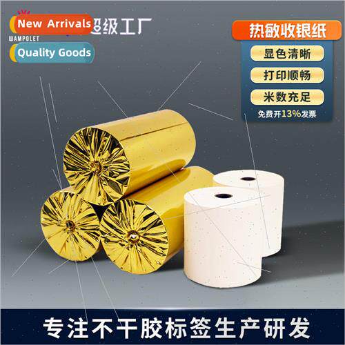 American supermarket printing small ticket paper 57*50 small