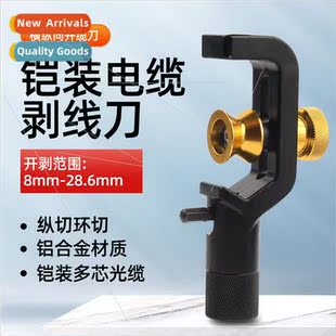 optic armored cable opener optical cable transverse longitud