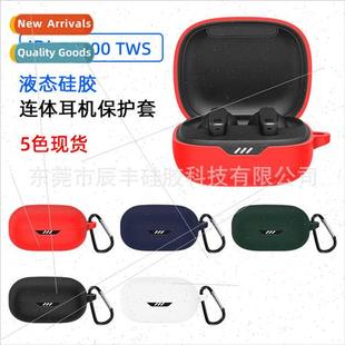 适用 JBL W300 tws bluetooth headset protective case WAVE FLE