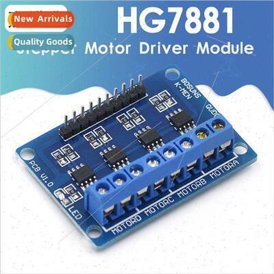 HG7881 Quad Driver DC Motor Driver Board Motor Driver Module