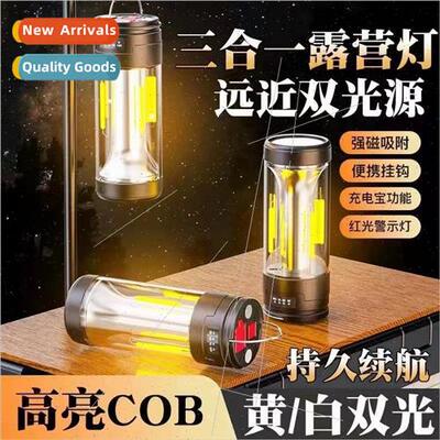 Three-in-one camping light dual light source Type-C recharge