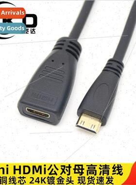 mini hdmi male to female extension cable mini HDMI small hea