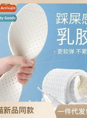 Latex insoles mens and womens summer soft long standing supe