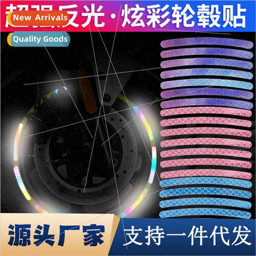 Car pink diamond wheel stickers reflective stickers car lumi