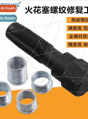 High carbon steel tap metal material screw set 5 pieces set