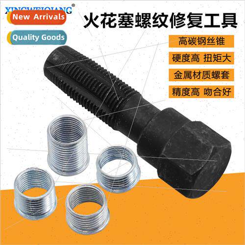 High carbon steel tap metal material screw set 5 pieces set