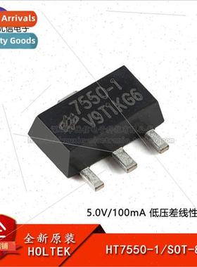 al HT7550-1 SOT-89 5.0V/100mA Low Dropout near Regulator LDO