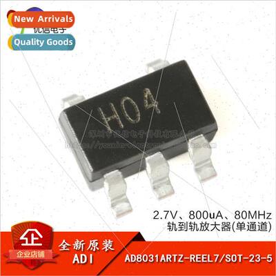 Genuine AD8031ARTZ-REEL7 SOT-23-5 80MHz ngle Supply Rail-to-
