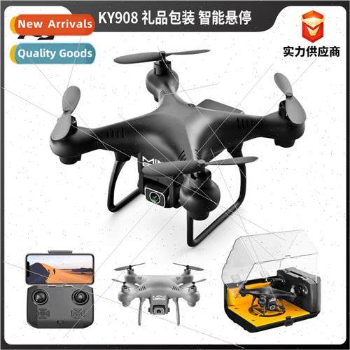 KY908 Wizard Drone Fixed Altitude Quadcopter 4k Aerial Photo