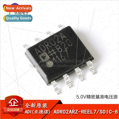 al Genuine ADR02ARZ-REEL7 SOIC-8 5.0V Precision Reference Vo
