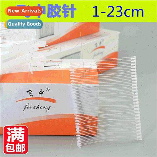 Hangtag plastic glue needle mother buckle Hangtag plastic gl
