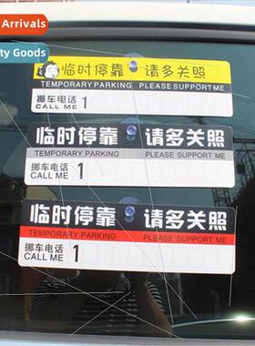 moving plate parking number plate stop sign temporary parkin