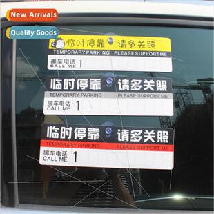 moving plate parking number plate stop sign temporary parkin