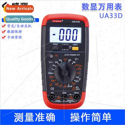 palm digital display universal UA33D UA33B multimeter