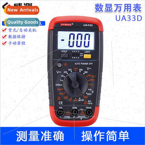 palm digital display universal UA33D UA33B multimeter